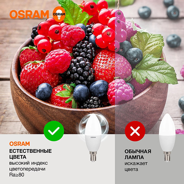 купить Лампа свеча свд Е14 10Вт 4000К 800лм В37 матовая Osram LED Value в Ухте Лампа свеча свд Е14 10Вт 4000К 800лм В37 матовая Osram LED Value