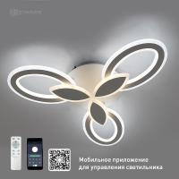 купить Светильник потолочный (люстра) свд 60Вт 3000-6500К 6000лм белый пульт  в Ухте Светильник потолочный (люстра) свд 60Вт 3000-6500К 6000лм белый пульт