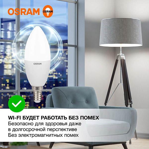купить Лампа свеча свд Е14 10Вт 4000К 800лм В37 матовая Osram LED Value в Ухте Лампа свеча свд Е14 10Вт 4000К 800лм В37 матовая Osram LED Value