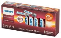 купить Батарейка AA(пальчик) алкалиновая штучно Philips Power  в Ухте Батарейка AA(пальчик) алкалиновая штучно Philips Power