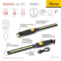 купить Фонарь ручной 1СВД 7,3Вт 530лм аккумулятор USB IP20 ЭРА  в Ухте Фонарь ручной 1СВД 7,3Вт 530лм аккумулятор USB IP20 ЭРА