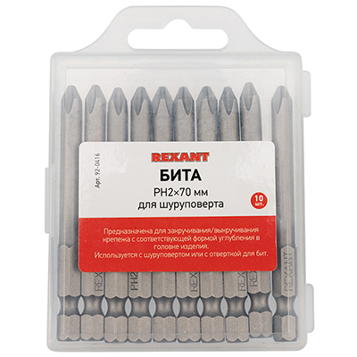 купить Бита PH2*70мм Kranz 10шт в Ухте Бита PH2*70мм Kranz 10шт
