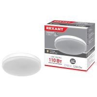 купить Лампа свд 220В GX53 15,5Вт 2700К 1240лм таблетка матовая Rexant  в Ухте Лампа свд 220В GX53 15,5Вт 2700К 1240лм таблетка матовая Rexant