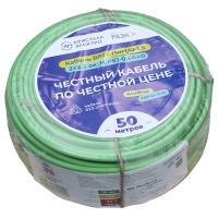 купить ВВГ-Пнг(А)-LS 2*2,5 ок(N)-0,66кВ медь ЗЕЛЁНЫЙ ПЛОСКИЙ кабель /(50м) Кристалл-Электро в Ухте ВВГ-Пнг(А)-LS 2*2,5 ок(N)-0,66кВ медь ЗЕЛЁНЫЙ ПЛОСКИЙ кабель /(50м) Кристалл-Электро