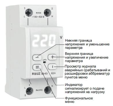 Реле напряжения 1ф 40А 2мод D2-40 Welrok 