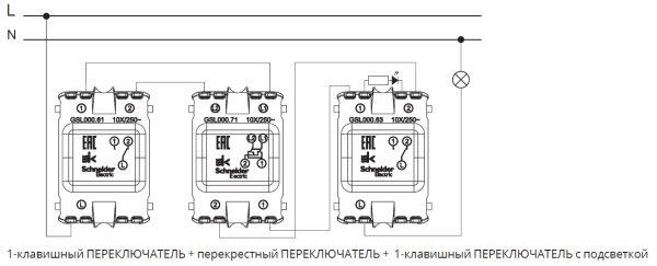 Глосса графит переключатель перекрестный 1кл скрытая 10А IP20 