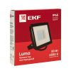 купить Прожектор свд 50Вт 6500К 4000лм черный IP65 110° Luma EKF  в Ухте Прожектор свд 50Вт 6500К 4000лм черный IP65 110° Luma EKF