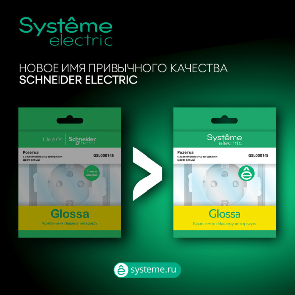 купить Атлас белый розетка скрытая 1-мест быстрозажим. клем. IP20  в Ухте Атлас белый розетка скрытая 1-мест быстрозажим. клем. IP20