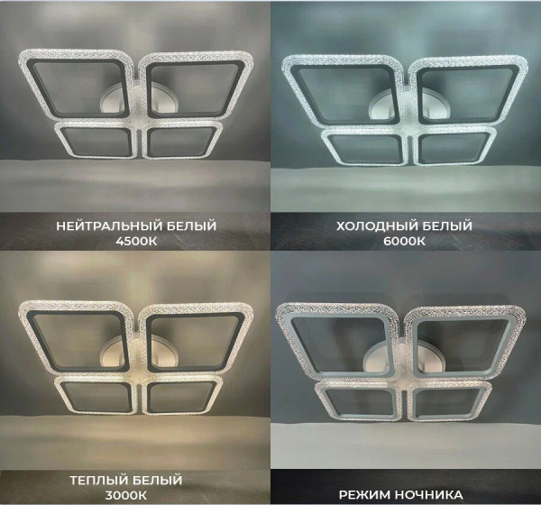 купить Светильник потолочный (люстра) свд 75Вт 3000-6500К 5625лм белый пульт диммер подсветка RGB, Bluetoot в Ухте Светильник потолочный (люстра) свд 75Вт 3000-6500К 5625лм белый пульт диммер подсветка RGB, Bluetoot