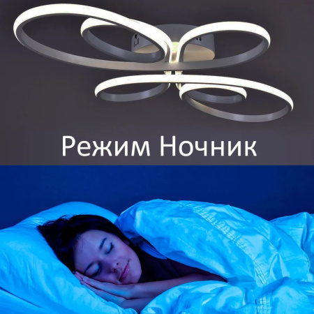 купить Светильник потолочный (люстра) свд 156Вт 3200К-4500К-6500К 7000лм белый пульт диммер Камертон в Ухте Светильник потолочный (люстра) свд 156Вт 3200К-4500К-6500К 7000лм белый пульт диммер Камертон
