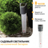 купить Светильник грунтовый свд на солнечной батарее пластик серый 330мм IP54 Градусник в Ухте Светильник грунтовый свд на солнечной батарее пластик серый 330мм IP54 Градусник