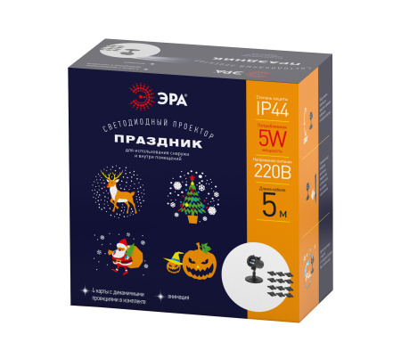 купить Проектор свд. 5Вт "Праздник" RGB 4 режима 220В IP44 в Ухте Проектор свд. 5Вт "Праздник" RGB 4 режима 220В IP44