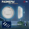 Светильник ЖКХ светодиодный ЭРА SPB-201-2-65K-008 IP65 8Вт 6500К D140 круглый с оптико-акустическим датчиком