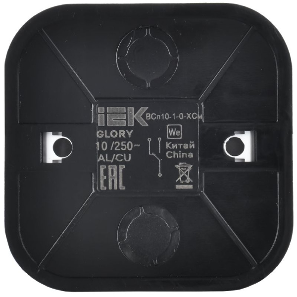 Глори сталь переключатель 1кл открытая 10А IP20 