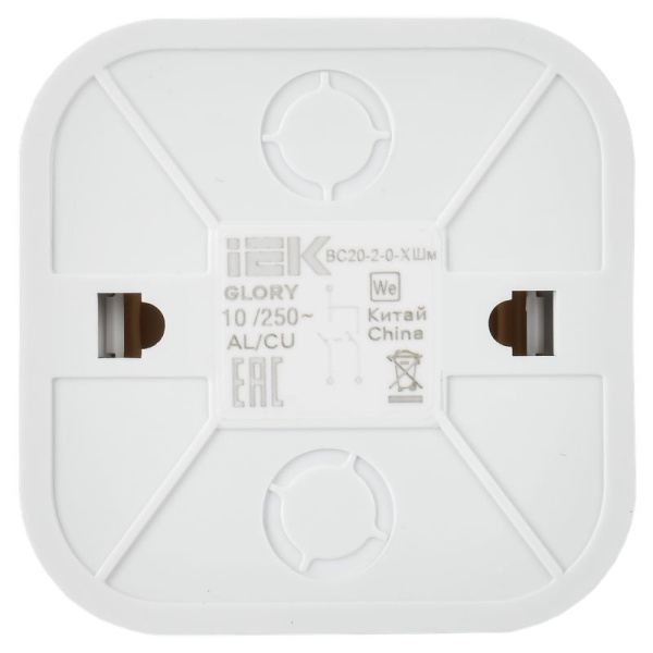Глори шампань выключатель 2кл открытая 10А IP20  