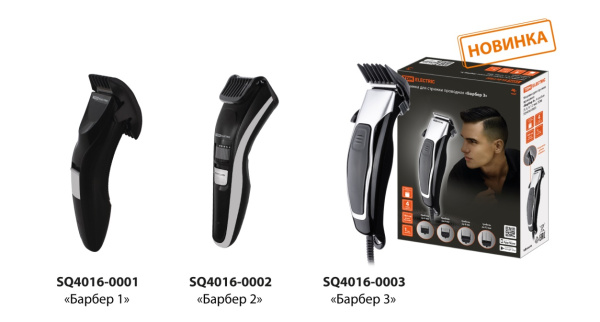 купить Машинка для стрижки волос 220В TDM в Ухте Машинка для стрижки волос 220В TDM