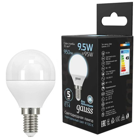 Лампа шар свд Е14 9,5Вт 4100К 950лм G45 матовый Gauss 