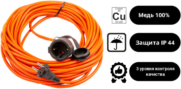 Удлинитель 1-мест 10м ПВС 3*1 оранжевый  IP44 PlexUp 