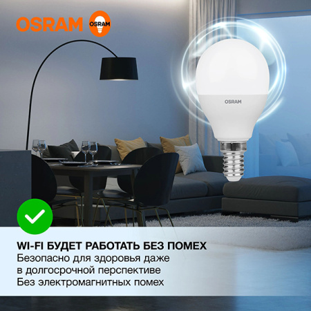 купить Лампа шар свд Е14 10Вт 6500К 800лм P45 матовый Osram LED Value в Ухте Лампа шар свд Е14 10Вт 6500К 800лм P45 матовый Osram LED Value