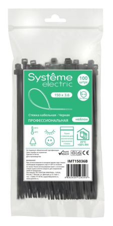 купить Хомут 150*3,6мм нейлон черный Systeme Electric 100шт в Ухте Хомут 150*3,6мм нейлон черный Systeme Electric 100шт
