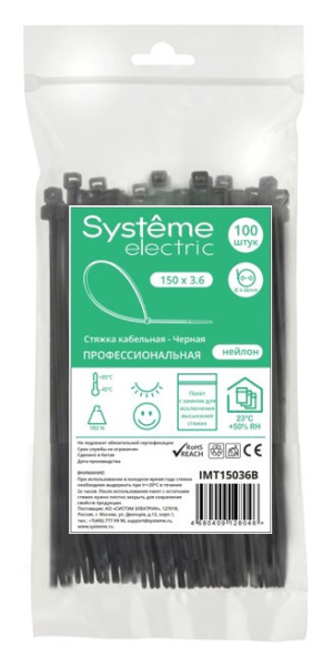 купить Хомут 150*3,6мм нейлон черный Systeme Electric 100шт в Ухте Хомут 150*3,6мм нейлон черный Systeme Electric 100шт