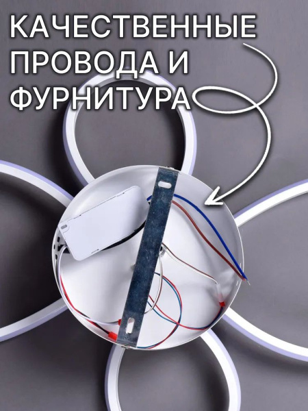 купить Светильник потолочный (люстра) свд 98Вт 3200К-4500К-6500К лм белый Камертон в Ухте Светильник потолочный (люстра) свд 98Вт 3200К-4500К-6500К лм белый Камертон