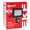 купить Прожектор свд 50Вт 6500К 4000лм черный IP65 110° Luma EKF датчик движения в Ухте Прожектор свд 50Вт 6500К 4000лм черный IP65 110° Luma EKF датчик движения