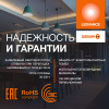 Лампа R50 свд Е14 7Вт 6500К 700лм рефлектор матовая Osram CRI95+