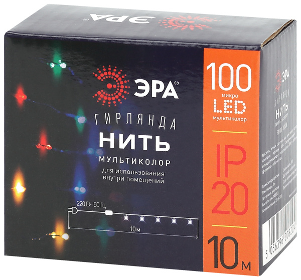 купить Гирлянда нить 10м мультицвет 100свд с контроллером IP20 серебро провод статич.свечение в Ухте Гирлянда нить 10м мультицвет 100свд с контроллером IP20 серебро провод статич.свечение