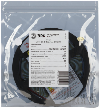 купить Лента свд 24В 10Вт/м 504свд/м 6500К 850лм/м COB IP20 ЭРА 5м сплошная засветка в Ухте Лента свд 24В 10Вт/м 504свд/м 6500К 850лм/м COB IP20 ЭРА 5м сплошная засветка