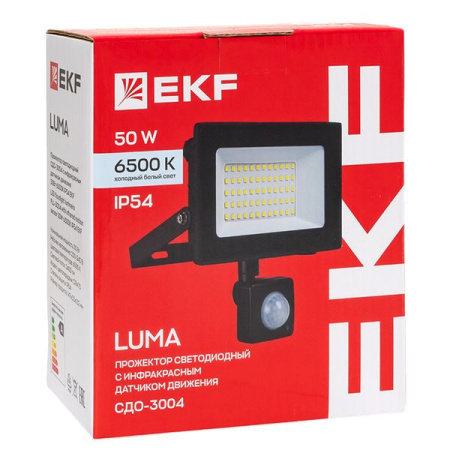 купить Прожектор свд 50Вт 6500К 4000лм черный IP65 110° Luma EKF датчик движения в Ухте Прожектор свд 50Вт 6500К 4000лм черный IP65 110° Luma EKF датчик движения