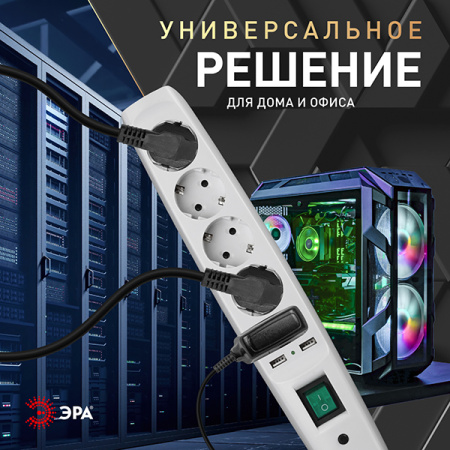 Фильтр сетевой 5-мест 2м ПВС 3*0,75 белый выкл USB ЭРА