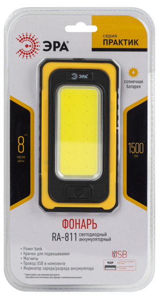 купить Фонарь кемпинг 36СВД 15Вт 1500лм аккумулятор солнечн/USB IP40 ЭРА powerbank в Ухте Фонарь кемпинг 36СВД 15Вт 1500лм аккумулятор солнечн/USB IP40 ЭРА powerbank