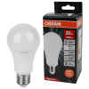 Лампа светодиодная Е27 20Вт 4000К 1600лм стандарт А70 матовая  Osram LED Value black аналог 707111