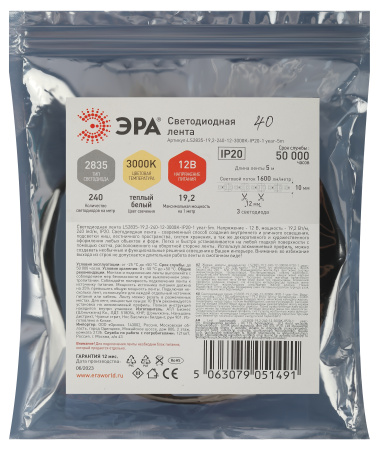 Лента свд 12В 19,2Вт/м 240свд/м 3000К 1600лм/м 2835 IP20 ЭРА