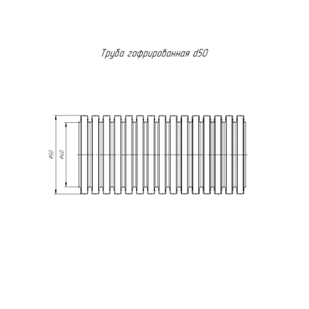 купить Труба гофра 50мм ПНД легкая 15м ПРОМРУКАВ черный с протяжкой HF в Ухте Труба гофра 50мм ПНД легкая 15м ПРОМРУКАВ черный с протяжкой HF