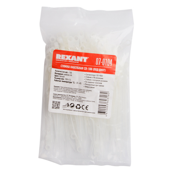 купить Хомут 100*3,6мм нейлон белый под винт Rexant 100шт в Ухте Хомут 100*3,6мм нейлон белый под винт Rexant 100шт