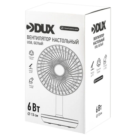 Вентилятор настольный 6Вт белый DUX USB