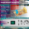 Фильтр сетевой 5-мест 2м ПВС 3*0,75 белый выкл USB ЭРА
