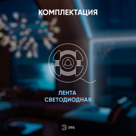 купить Лента свд 24В 10Вт/м 504свд/м 6500К 850лм/м COB IP20 ЭРА 5м сплошная засветка в Ухте Лента свд 24В 10Вт/м 504свд/м 6500К 850лм/м COB IP20 ЭРА 5м сплошная засветка