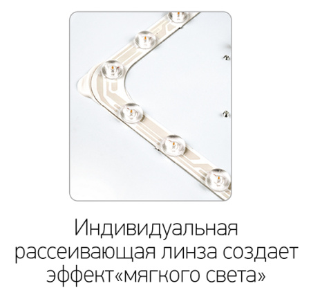 Светильник потолочный свд 70Вт 4000К 5600лм круг белый OPAL Jazzway
