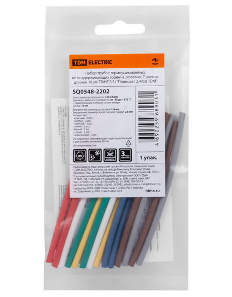 купить Трубка ТУТ 2,4/0,8мм разноцветный 0,1м с клеем 14шт набор в Ухте Трубка ТУТ 2,4/0,8мм разноцветный 0,1м с клеем 14шт набор