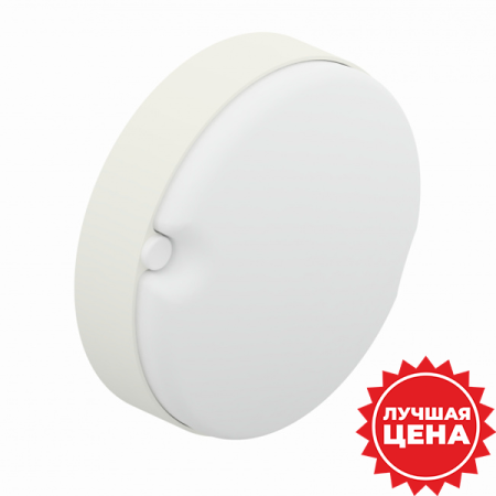 Светильник ДПП 10Вт 4000К 950лм круг белый IP65 ECOCLASS Ledvance 