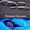 купить Светильник потолочный (люстра) свд 156Вт 3200К-4500К-6500К 7000лм черный пульт диммер Камертон в Ухте Светильник потолочный (люстра) свд 156Вт 3200К-4500К-6500К 7000лм черный пульт диммер Камертон