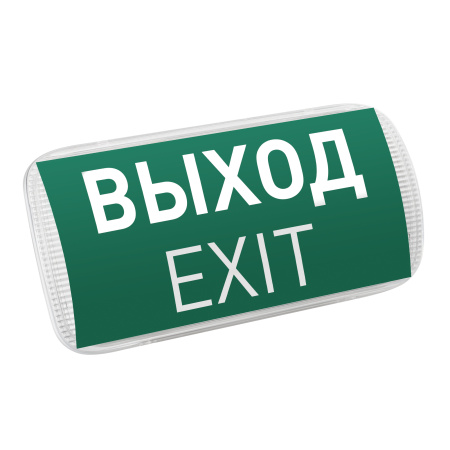 Аварийная панель EMG-PROOF-3h-4.5W (Пикт. Выход, IP65) (Arlight, IP65 Пластик, 3 года)