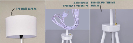 купить Торшер 1*60Вт E27 белый  в Ухте Торшер 1*60Вт E27 белый