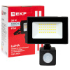 купить Прожектор свд 30Вт 6500К 2400лм черный IP65 110° Luma EKF датчик движения в Ухте Прожектор свд 30Вт 6500К 2400лм черный IP65 110° Luma EKF датчик движения