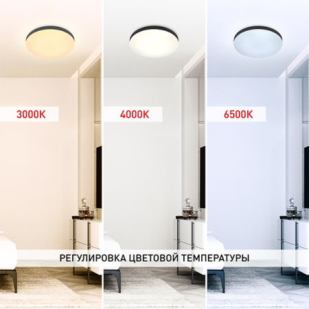 Светильник потолочный свд 60Вт 3000-6500К 4250лм круг черный Relict пульт ДУ ЭРА 