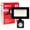 купить Прожектор свд 30Вт 6500К 2400лм черный IP65 110° Luma EKF датчик движения в Ухте Прожектор свд 30Вт 6500К 2400лм черный IP65 110° Luma EKF датчик движения