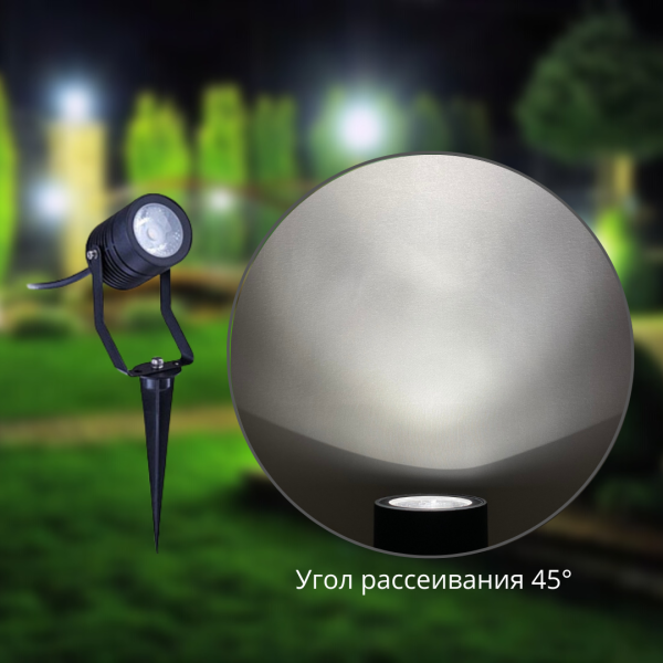 купить Прожектор 6Вт 4000К (нейтральный) 400лм IP65 45° BGP150 Philips в Ухте Прожектор 6Вт 4000К (нейтральный) 400лм IP65 45° BGP150 Philips